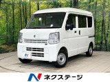禁煙車 セーフティサポート パーキングセンサーシステム キーレス
