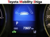 「中古車ハイブリッド保証」付き。ハイブリッド機構を無償で保証します。保証期間は、初度登録年月から10年目まで、または3年間の長い方。ただし累計走行距離が20万Km以内です。
