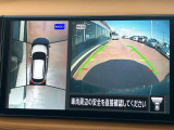 アラウンドビューモニターまるで車を真上から映したような映像で、前後左右の感覚が分かります♪車庫入れや駐車時に大活躍の機能です。