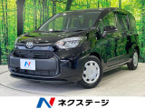 8インチディスプレイオーディオ 全周囲カメラ ブラインドスポットモニター