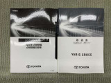 保証書(メンテナンスノート)・取扱説明書あります。
