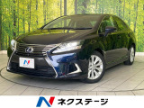 シートヒーター ETC ドラレコ Bluetooth コーナーセンサー
