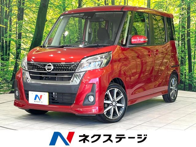 デイズルークス ハイウェイスター X Gパッケージ