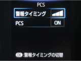 サポカーは、高齢運転者を含めた全てのドライバーによる交通事故の発生防止・被害軽減対策の一環として、国が推奨する新しい自動車安全コンセプトです。詳しくは販売店スタッフまでお尋ね下さい。