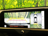 【パノラミックビューモニター】専用のカメラにより、上から見下ろしたような視点で360度クルマの周囲を確認することができます☆死角部分も確認しやすく、狭い場所での切り返しや駐車もスムーズに行えます。