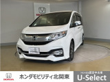 車名の由来:ステップは家族みんなで新しい生活を創り出せそうな「予感、気持ち」を表現。この車であらゆるシーンでステップアップできたら、という願いを込めて命名。