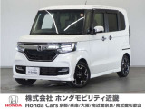 ★R1年式 N-BOX 車検受け渡し 走行距離69235km 車両状態証明書4点のお車です。