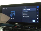 ETCの履歴などが画面で確認できます。