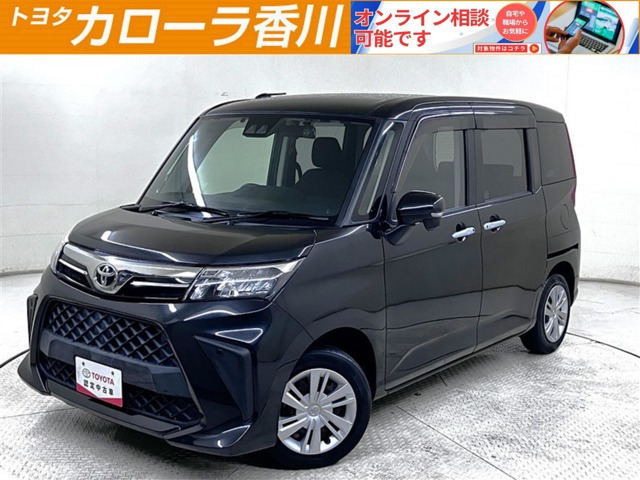 ルーミー 1.0 G 