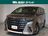 福岡県内お住まいの方に限らせていただきます。問い合わせ番号【8365171】