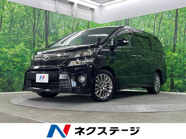 ヴェルファイア 2.4 Z ゴールデンアイズII 