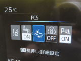 衝突軽減システムの「セーフティセンス」搭載!安全運転のサポートをしてくれます。
