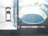 〔MOD付アラウンドビュー〕自車を上から見下ろす様な映像が映し出される全周囲型アラウンドビューモニターには移動物検知も付いており車庫入れも安心楽々ですね!