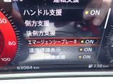 エマージェンシーブレーキは、前方の車両や歩行者を検知し衝突の可能性が高まると自動的に緊急ブレーキを作動させ衝突時の被害や傷害を軽減してくれますので安心です♪