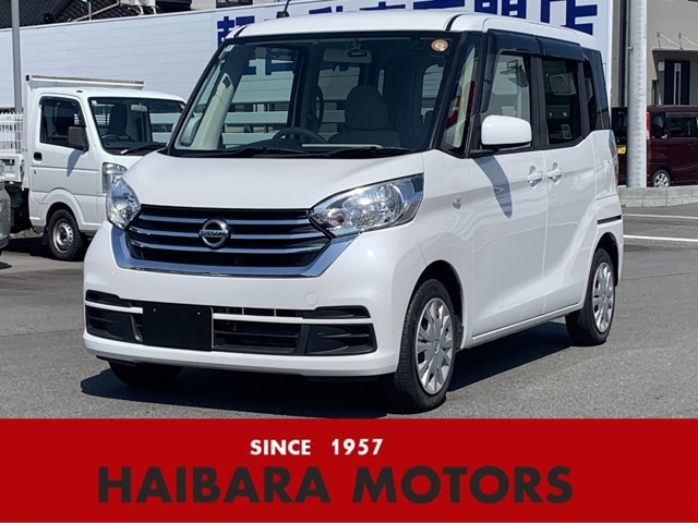 日産 デイズルークス 