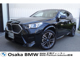 iX2 xDrive30 Msportの入荷です!お車詳細や展示状況は0078-6002-582225迄お問合せ下さい。