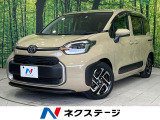レーダークルーズ シートヒーター ETC レーンアシスト