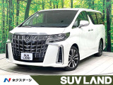 禁煙車 サンルーフ JBLサウンド 後席モニター 9型ナビ フルセグ