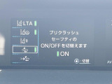 【プリクラッシュセーフティ】前方の車両等を検知し、衝突しそうな時は警報で注意を促し、ブレーキを踏む力をサポート。ブレーキを踏めなかった場合は衝突被害軽減ブレーキが作動、衝突回避をサポートします。