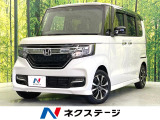 電動スライド 8型ナビ バックカメラ 衝突被害軽減システム 禁煙車