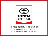 トヨタ認定中古車のため、3つの安心をお届けいたします。まるごとクリーニング済。車両検査証明書付き。ロングラン保証付き。継続お手続きにより新車保証もご利用可能です。