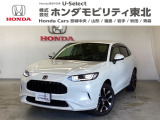 東北六県をカバーする『ホンダモビリティ東北』の全在庫のご商談も、ご希望に合わせて可能です。お気軽にお問い合わせ下さい。なお、他店にて展示の中古車は店舗間に応じて別途陸送費がかかります。ご了承ください。