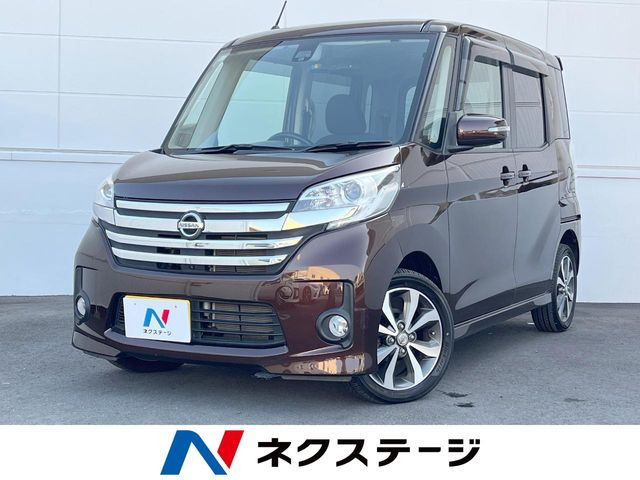 デイズルークス ハイウェイスター X Gパッケージ 