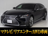 最上級グレードエグゼクティブ!人気オプションのスパッタリング20インチアルミ付!お問合せコード【39560】
