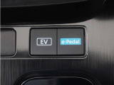 e-Pedal搭載