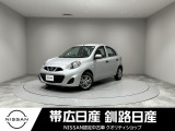 当社の車をご覧いただきありがとうございます。釧路日産釧路本店です。