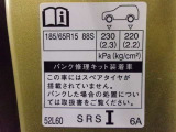 タイヤサイズです♪お客さまのお好きなタイヤ・ホイール(車検対応品のみ)への買い換えも可能です。お気軽にご相談下さい♪