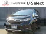 この度はフリードをご覧いただきありがとうございます。こちらのお車はホンダカーズ札幌中央U-select札幌東にて展示しております。