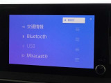 ブルートゥースを搭載しています、スマホと連動させると音楽等を楽しむことができます。