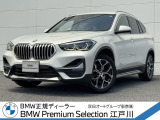 この度は私どもBMW PremiumSelection江戸川の車両をご覧頂きましてありがとうございます。