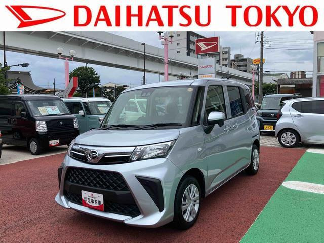 トール 1.0 X 