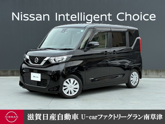 デイズルークス X