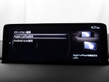 Apple Carplay・Android Auto対応!マツダ コネクト(コマンダーコントロール)でスマートフォンを操作して、通話、音楽を聴いたり、マップで目的地を調べることができます。