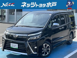 トヨタの中古車販売をしているネッツトヨタ水戸 那珂バイパス店です。車のプロがお客様のカーライフのサポートを致します。