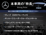 Gクラス G350 ブルーテック 4WD 