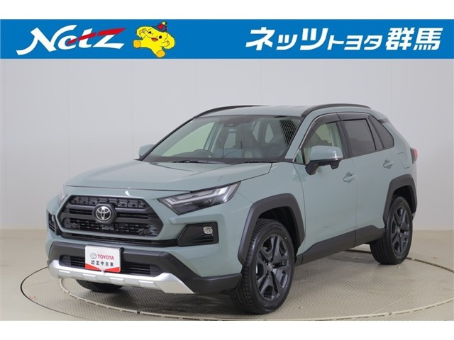 RAV4  2.5 ハイブリッド アドベンチャー E-Four 4WD