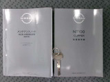 取扱説明書が付いて安心です。