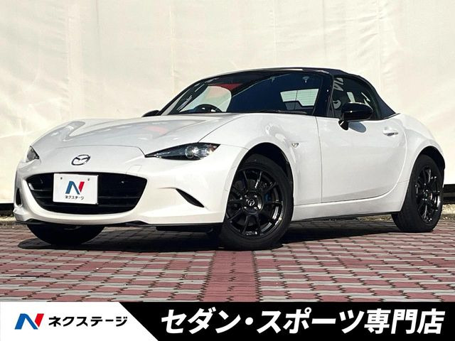 ロードスター 1.5 990S