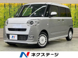SDナビ 両側電動ドア 全周囲カメラ 衝突被害軽減システム 禁煙車 スマ