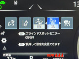 【ブラインドスポットモニター】走行中、ドアミラーの死角になりやすい箇所に後続車が接近するとサイドミラーのレンズに警告を表示!ドライバーに注意喚起をしてくれます。