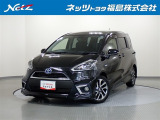 この度はネッツトヨタ福島の中古車をご覧いただきありがとうございます!誠に勝手ながら、こちらのお車はご購入後のお付き合いを大切にしたい為、県内・近隣県にお住まいのお客様に限り販売させていただきます。