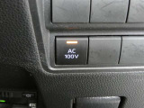 非常時やキャンプなどに役立つAC100Vコンセント付きです。