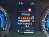 安全装備も付いてます!衝突被害軽減ブレーキ・踏み間違え防止装置・車線逸脱警報・横滑り防止装置を装備。