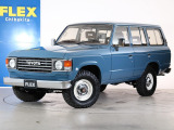 トヨタ ランドクルーザー60 4.0 VX ハイルーフ 4WD