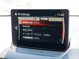 こちらのお車には先進安全装備が多数搭載されています。衝突被害を回避あるいは軽減するためのブレーキや、後方死角からの接近警報、車線逸脱を防止する警報装置など、詳しくはスタッフまでお尋ねください。