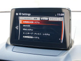 こちらのお車には先進安全装備が多数搭載されています。衝突被害を回避あるいは軽減するためのブレーキや、後方死角からの接近警報、車線逸脱を防止する警報装置など、詳しくはスタッフまでお尋ねください。
